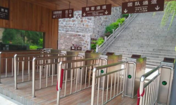 國(guó)萬(wàn)智慧體育館綜合管理系統(tǒng)