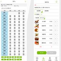 國(guó)萬(wàn)(觸蕾)智慧食堂訂餐消費(fèi)系統(tǒng)V4版是國(guó)萬(wàn)科技團(tuán)隊(duì)采用互聯(lián)網(wǎng)新技術(shù)研發(fā)的一套先進(jìn)的、便捷的、精準(zhǔn)的、功能完善的、操作簡(jiǎn)單易上手的智慧食堂訂餐消費(fèi)綜合管理系統(tǒng)