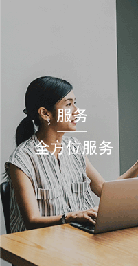 國(guó)萬(wàn)服務(wù),國(guó)萬(wàn)科技將秉承“開(kāi)拓、創(chuàng)新、優(yōu)質(zhì)、高效、誠(chéng)信、共贏(yíng)”的理念全心全意為用戶(hù)服務(wù)，尊重用戶(hù)，理解用戶(hù)，持續(xù)提供超越用戶(hù)期望的產(chǎn)品與服務(wù)，做用戶(hù)們永遠(yuǎn)的伙伴。