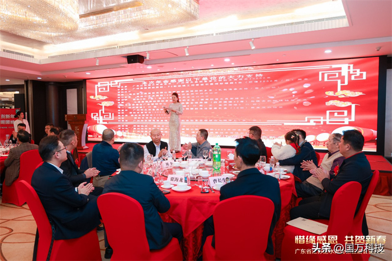 熱烈祝賀廣東省江蘇漣水商會2025年新年團拜會圓滿舉辦