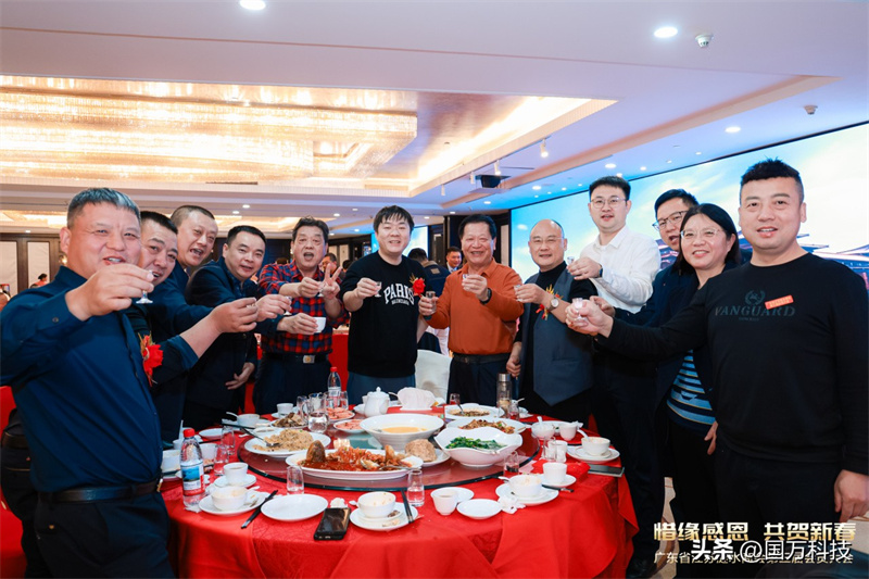 熱烈祝賀廣東省江蘇漣水商會2025年新年團拜會圓滿舉辦