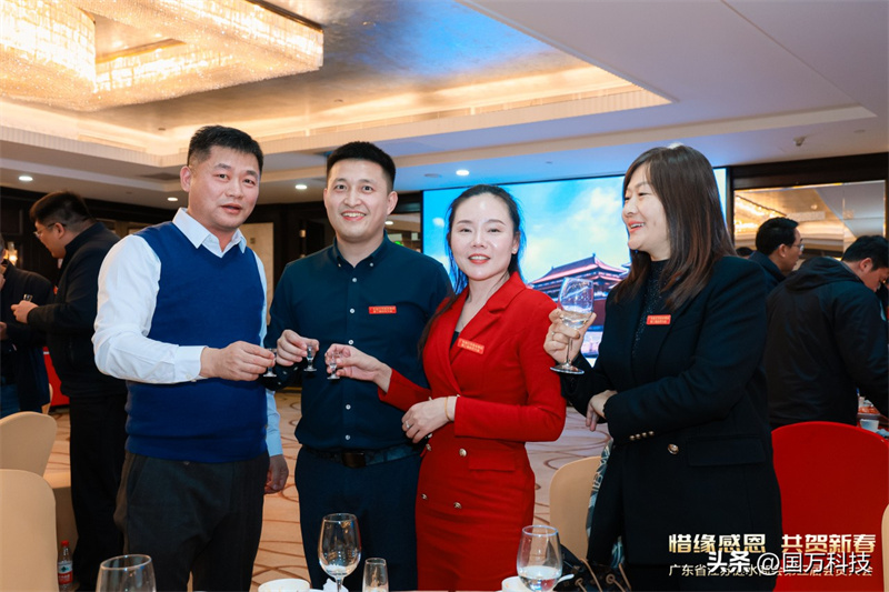 熱烈祝賀廣東省江蘇漣水商會2025年新年團拜會圓滿舉辦