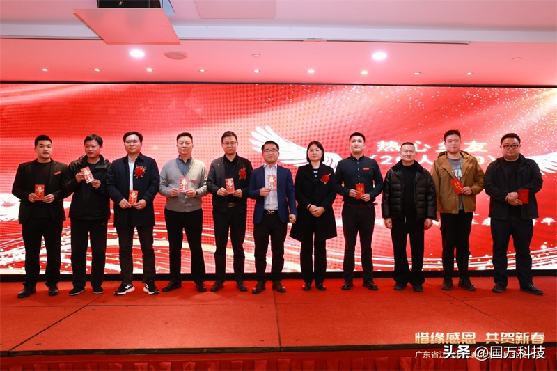 熱烈祝賀廣東省江蘇漣水商會2025年新年團拜會圓滿舉辦