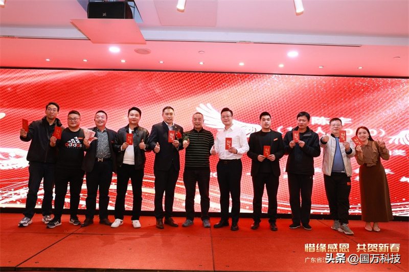 熱烈祝賀廣東省江蘇漣水商會2025年新年團拜會圓滿舉辦