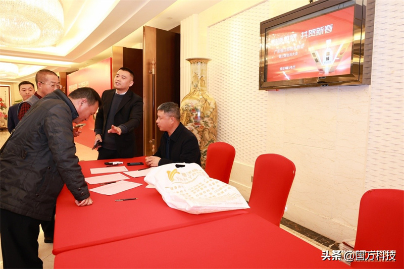 熱烈祝賀廣東省江蘇漣水商會2025年新年團拜會圓滿舉辦