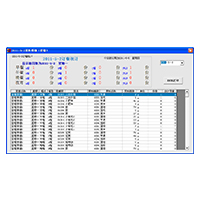 ���S�?zh��)�ӆ�ͽy(t��ng)Ӌ����ϵ�y(t��ng)(����